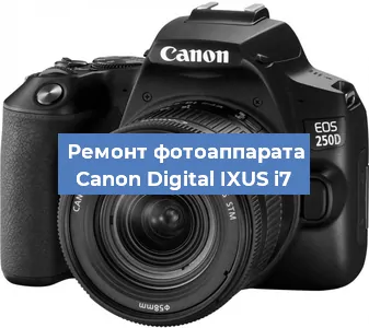 Замена объектива на фотоаппарате Canon Digital IXUS i7 в Екатеринбурге